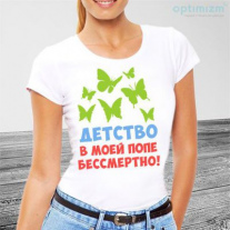 Майка №85